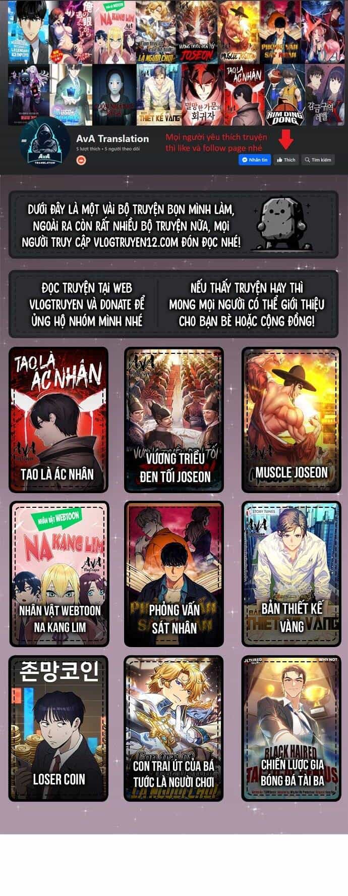 Nhân Vật Webtoon Na Kang Lim - Chương 108 - ảnh 1