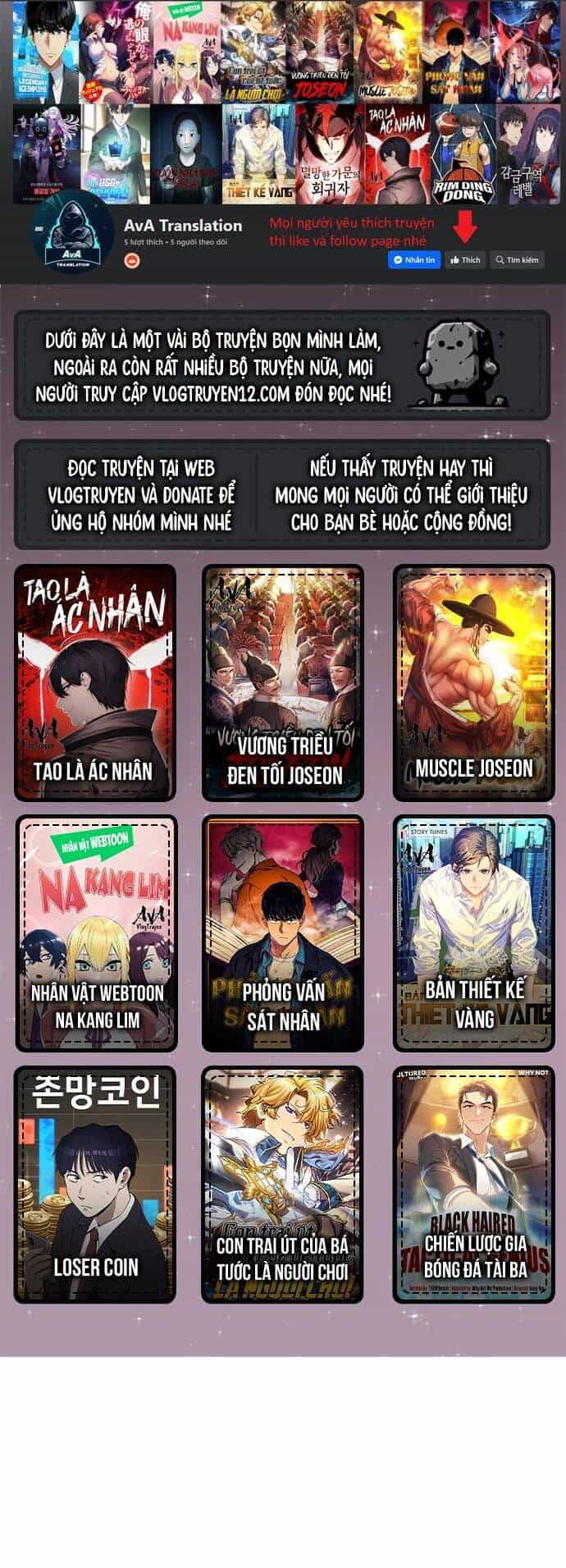 Nhân Vật Webtoon Na Kang Lim - Chương 109 - ảnh 1