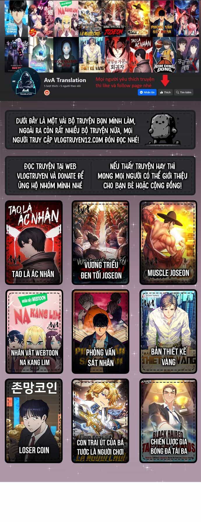 Nhân Vật Webtoon Na Kang Lim - Chương 122 - ảnh 1
