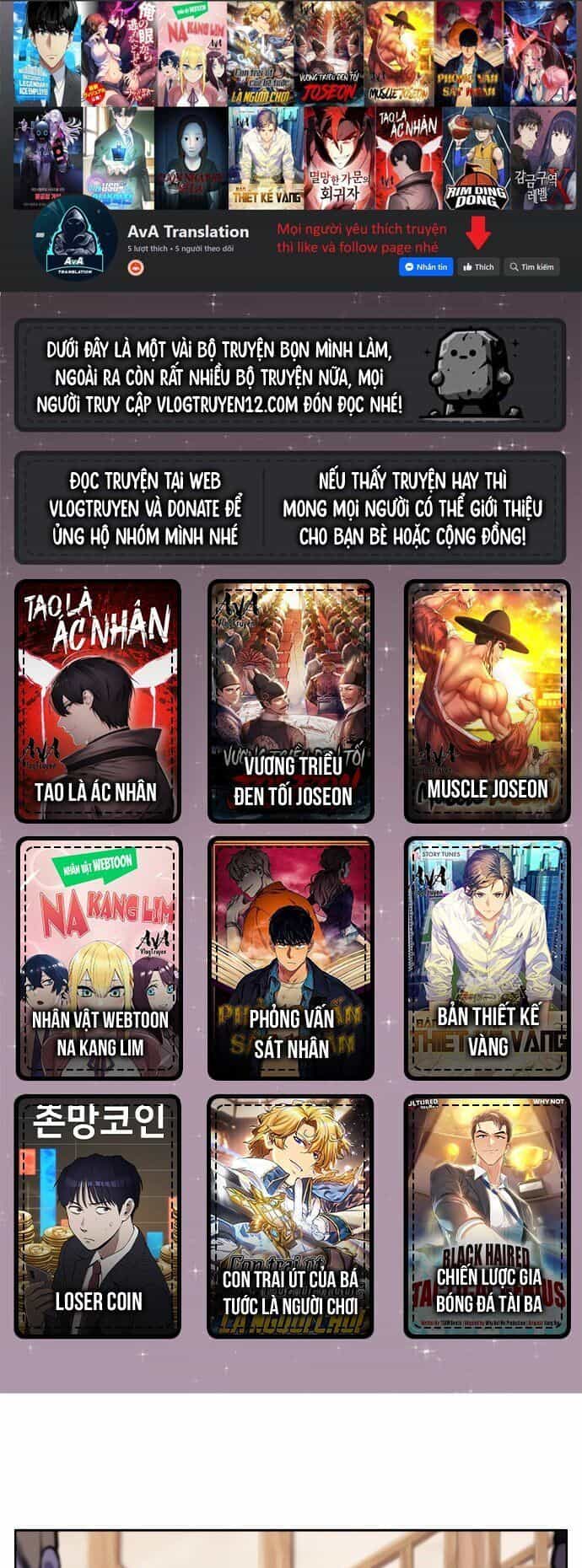 Nhân Vật Webtoon Na Kang Lim - Chương 125 - ảnh 1