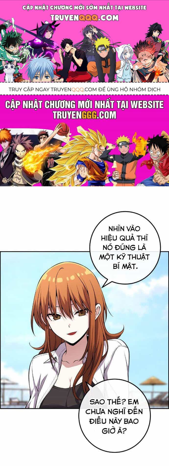 Nhân Vật Webtoon Na Kang Lim - Chương 129 - ảnh 1