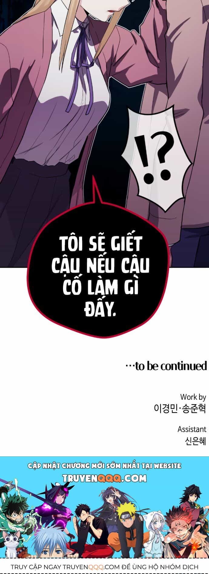 Nhân Vật Webtoon Na Kang Lim - Chương 2 - ảnh 63
