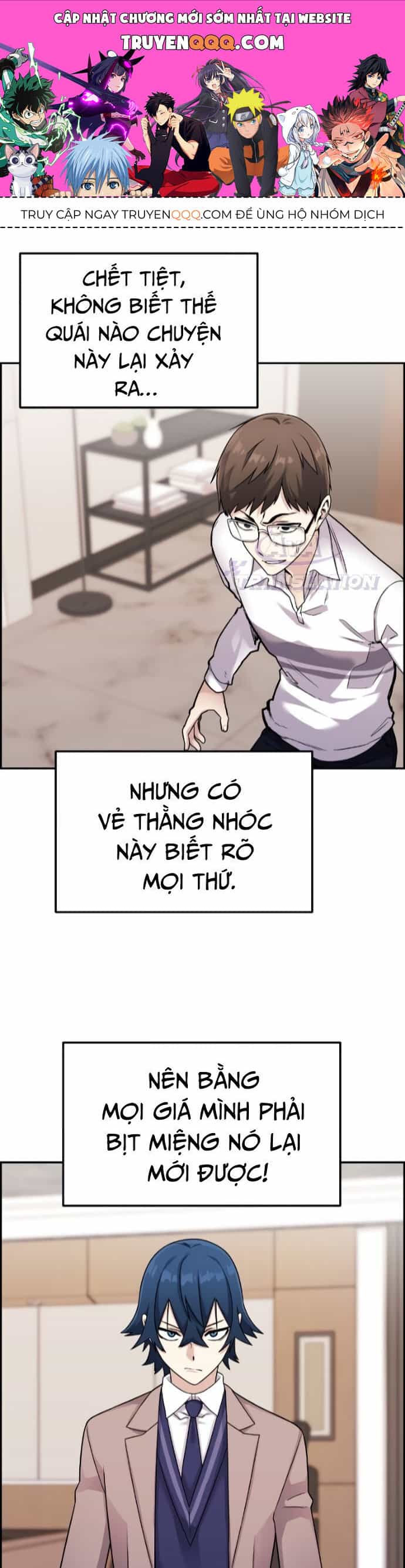 Nhân Vật Webtoon Na Kang Lim - Chương 26 - ảnh 1