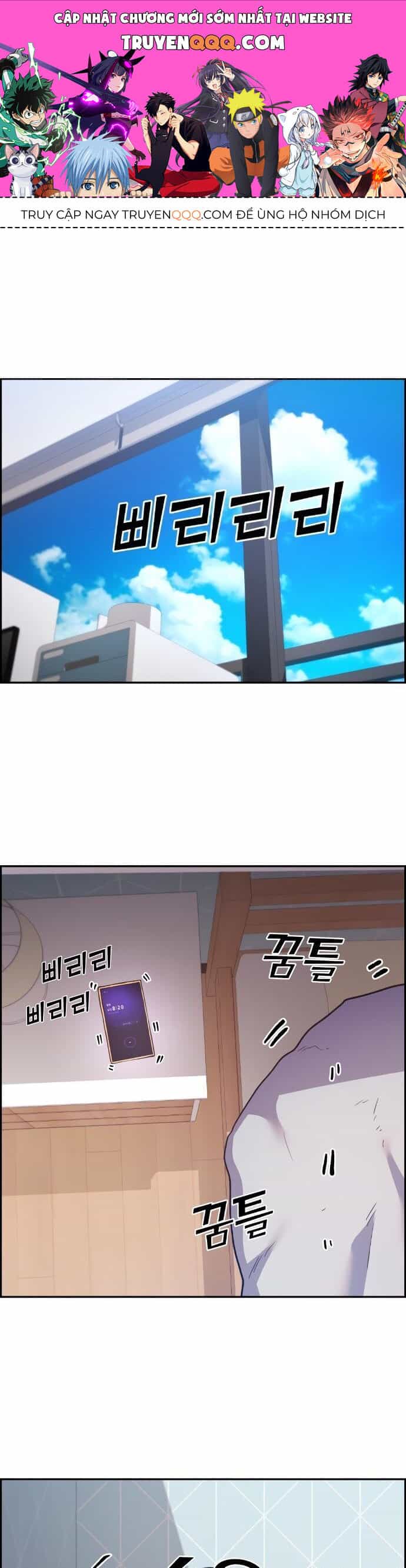 Nhân Vật Webtoon Na Kang Lim - Chương 4 - ảnh 1
