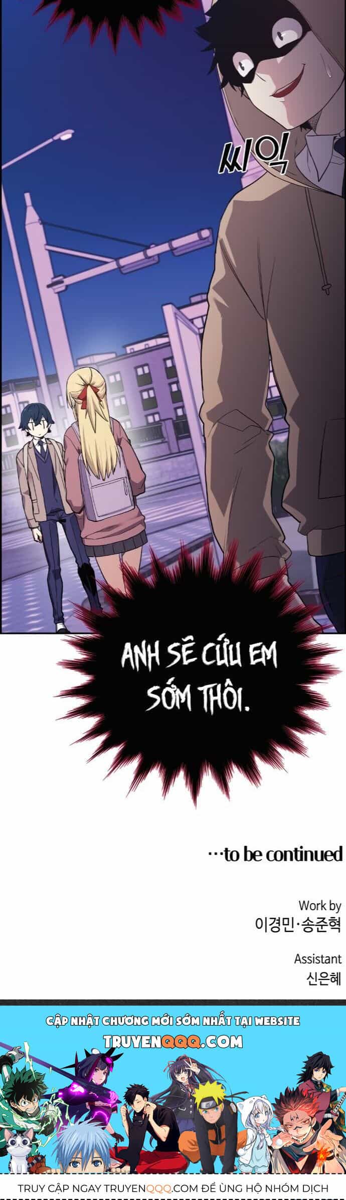 Nhân Vật Webtoon Na Kang Lim - Chương 4 - ảnh 84