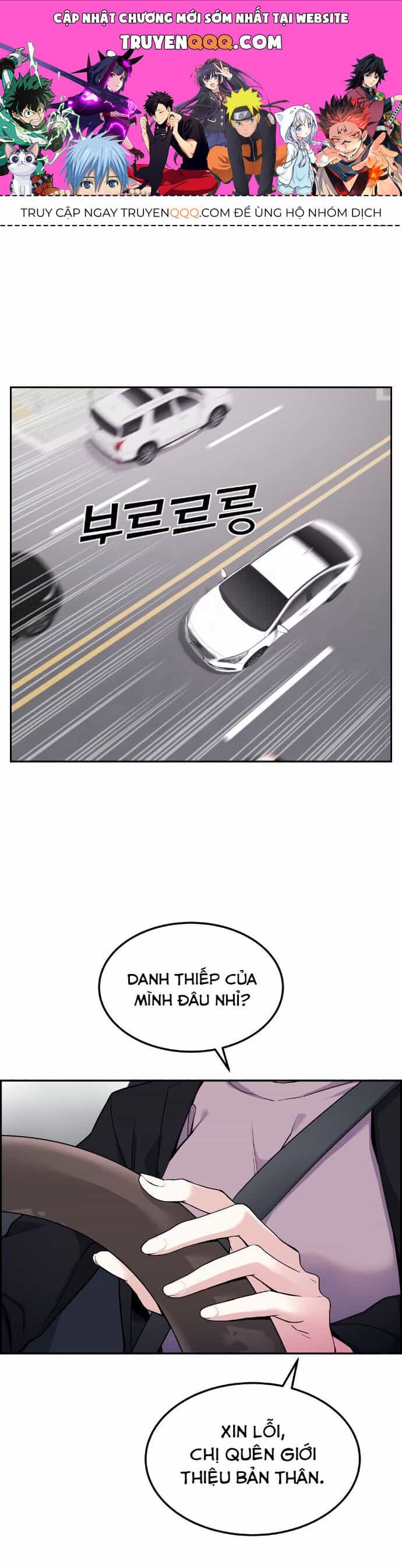 Nhân Vật Webtoon Na Kang Lim - Chương 5 - ảnh 1