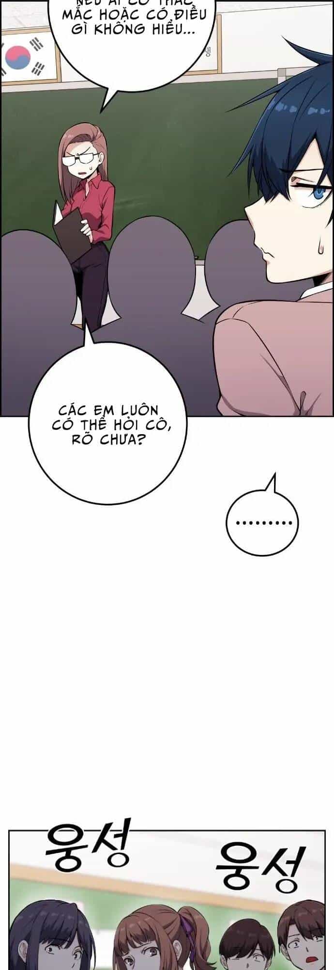 Nhân Vật Webtoon Na Kang Lim - Chương 51 - ảnh 13