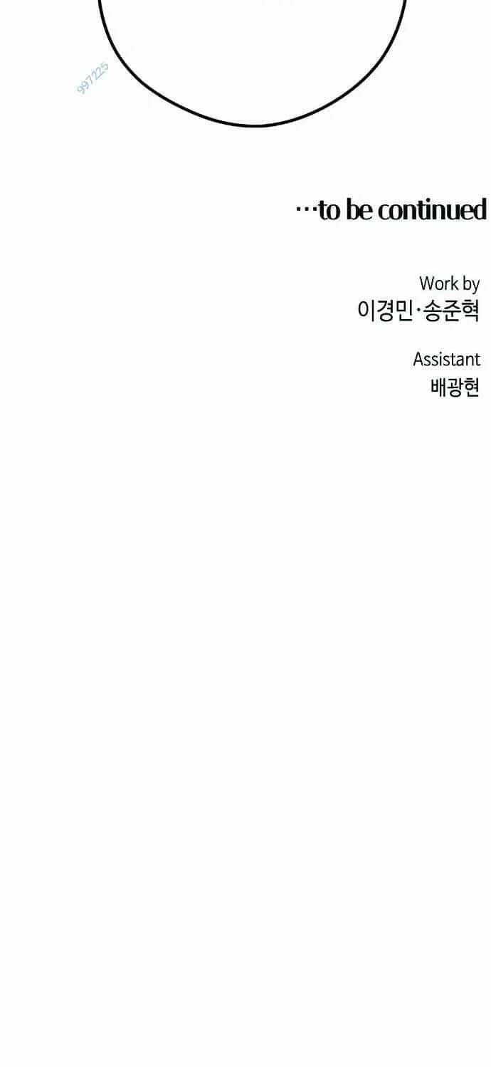 Nhân Vật Webtoon Na Kang Lim - Chương 60 - ảnh 69