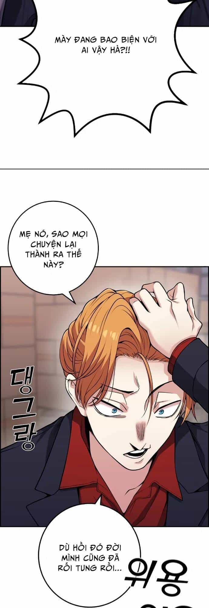 Nhân Vật Webtoon Na Kang Lim - Chương 63 - ảnh 67