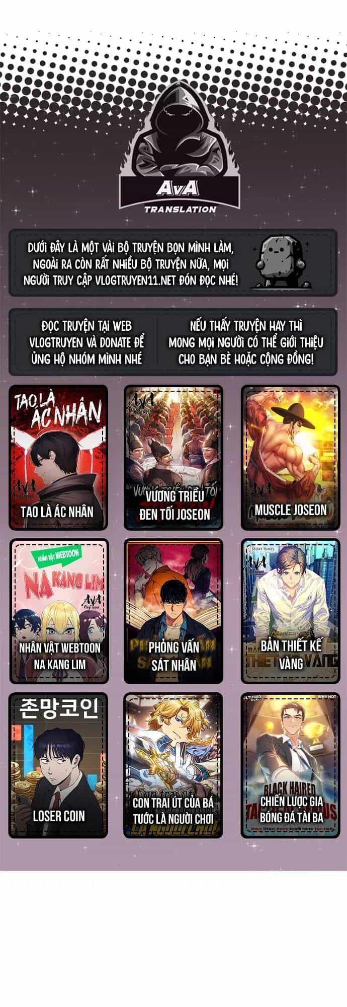 Nhân Vật Webtoon Na Kang Lim - Chương 67 - ảnh 1