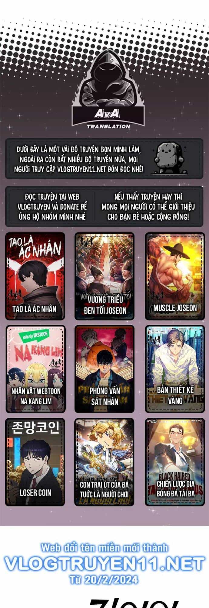 Nhân Vật Webtoon Na Kang Lim - Chương 69 - ảnh 1