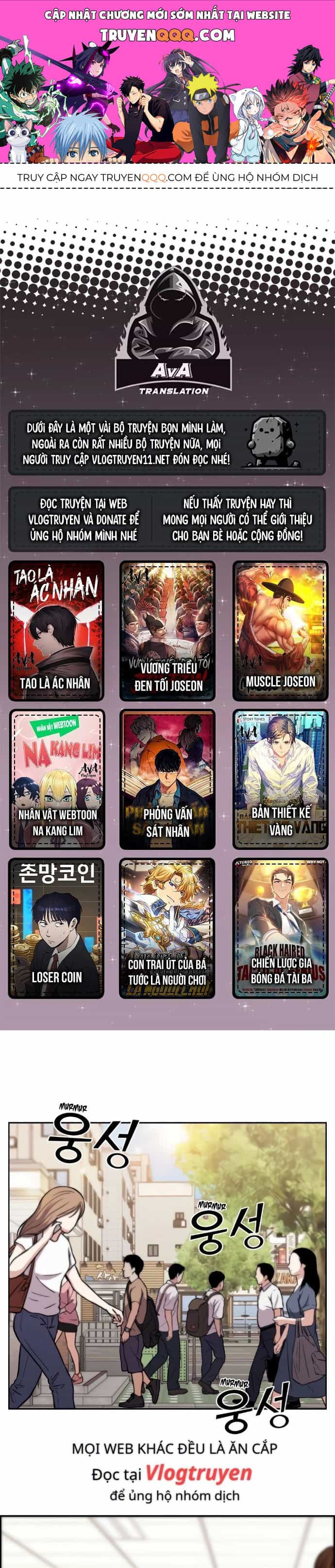 Nhân Vật Webtoon Na Kang Lim - Chương 75 - ảnh 1