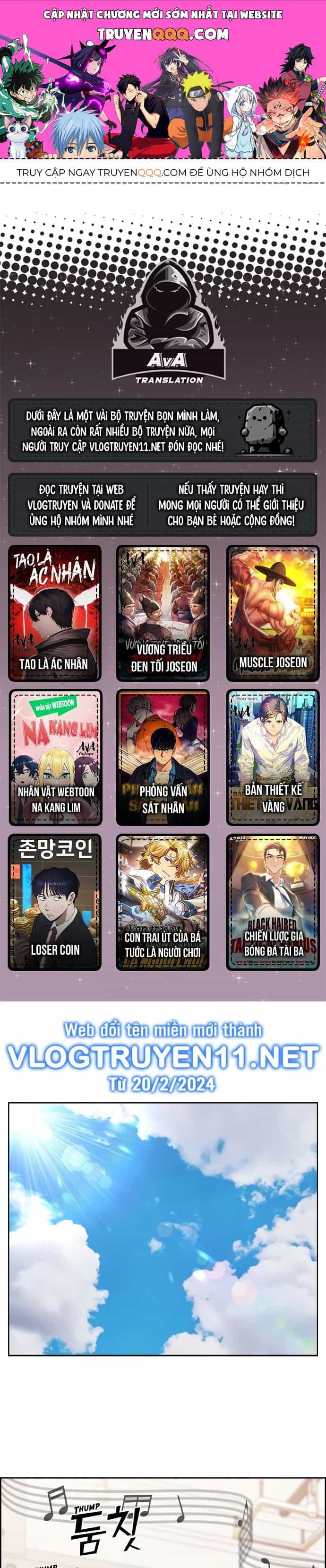 Nhân Vật Webtoon Na Kang Lim - Chương 77 - ảnh 1