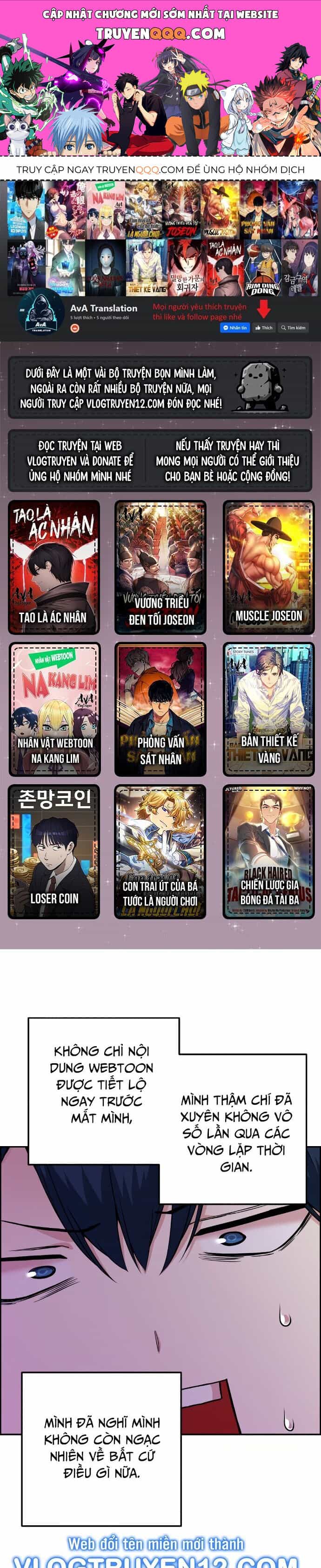 Nhân Vật Webtoon Na Kang Lim - Chương 83 - ảnh 1