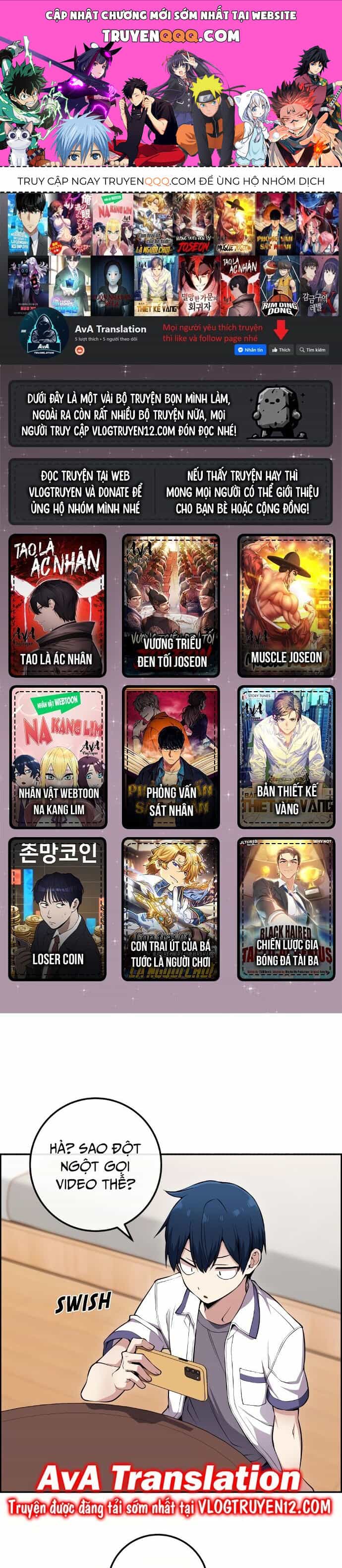 Nhân Vật Webtoon Na Kang Lim - Chương 84 - ảnh 1