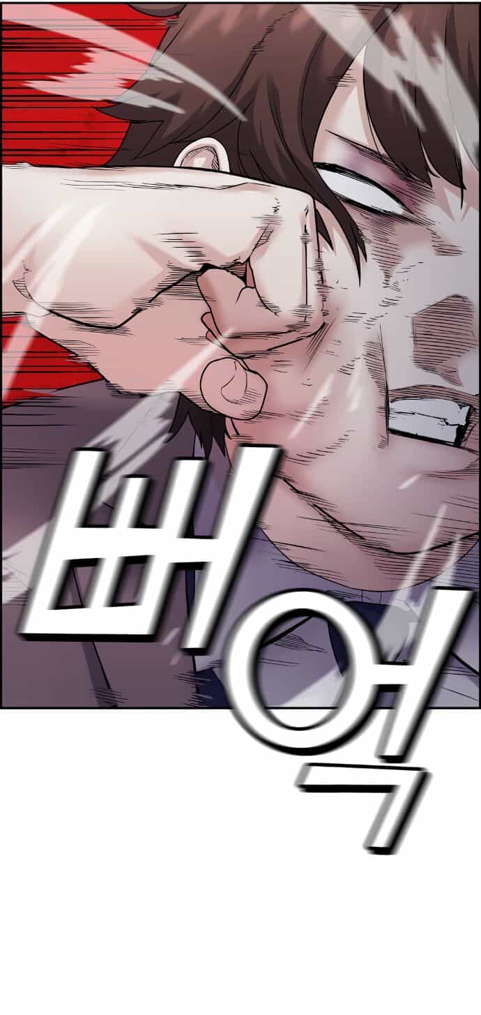 Nhân Vật Webtoon Na Kang Lim - Chương 9 - ảnh 4