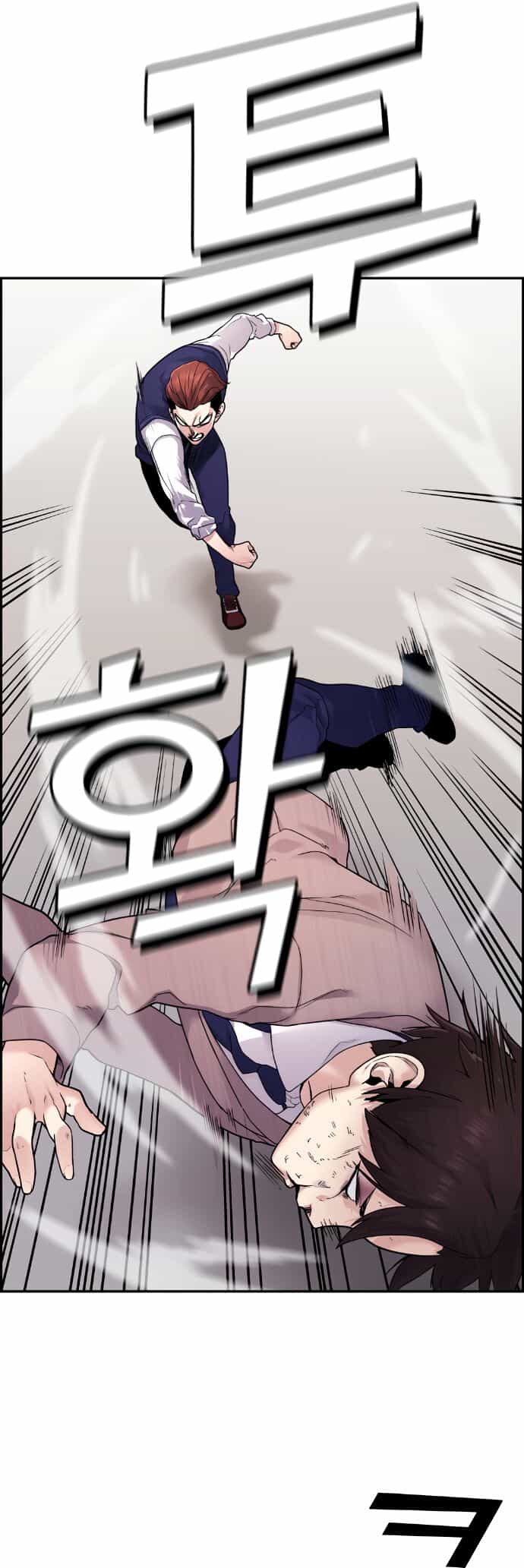 Nhân Vật Webtoon Na Kang Lim - Chương 9 - ảnh 5