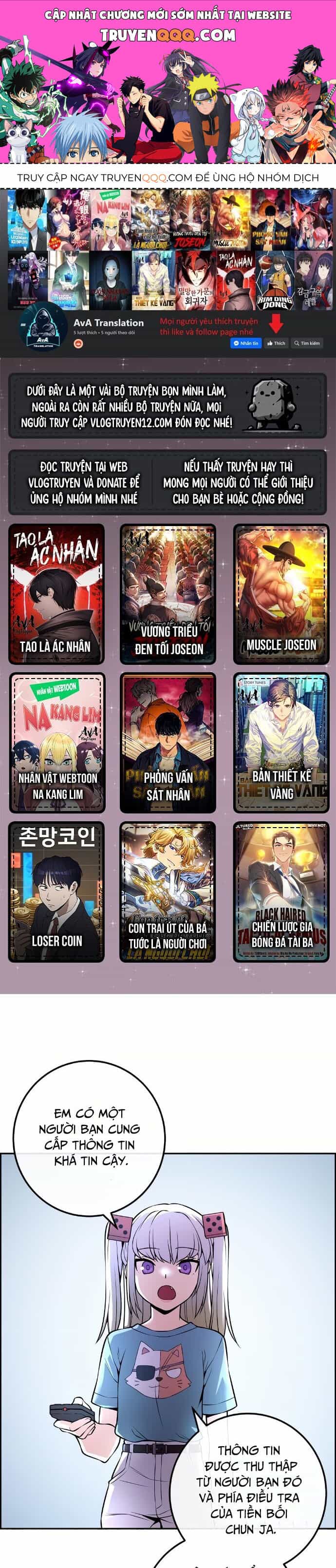 Nhân Vật Webtoon Na Kang Lim - Chương 90 - ảnh 1