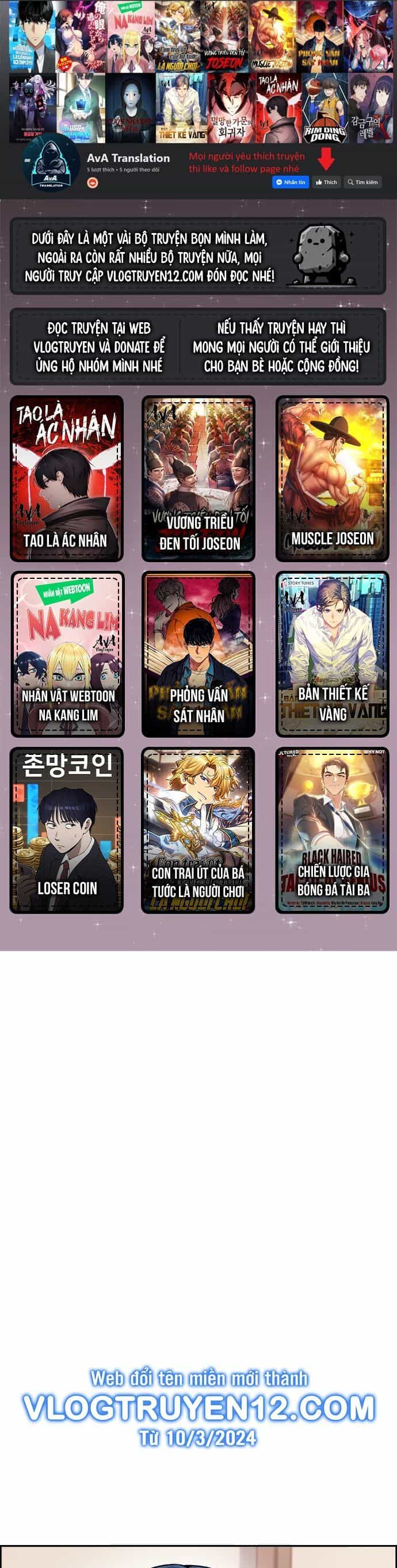 Nhân Vật Webtoon Na Kang Lim - Chương 92 - ảnh 1