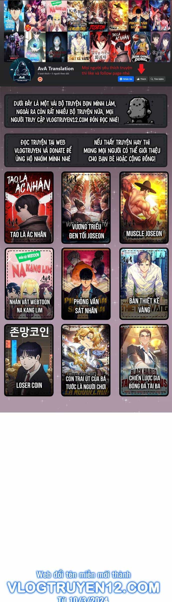 Nhân Vật Webtoon Na Kang Lim - Chương 95 - ảnh 1