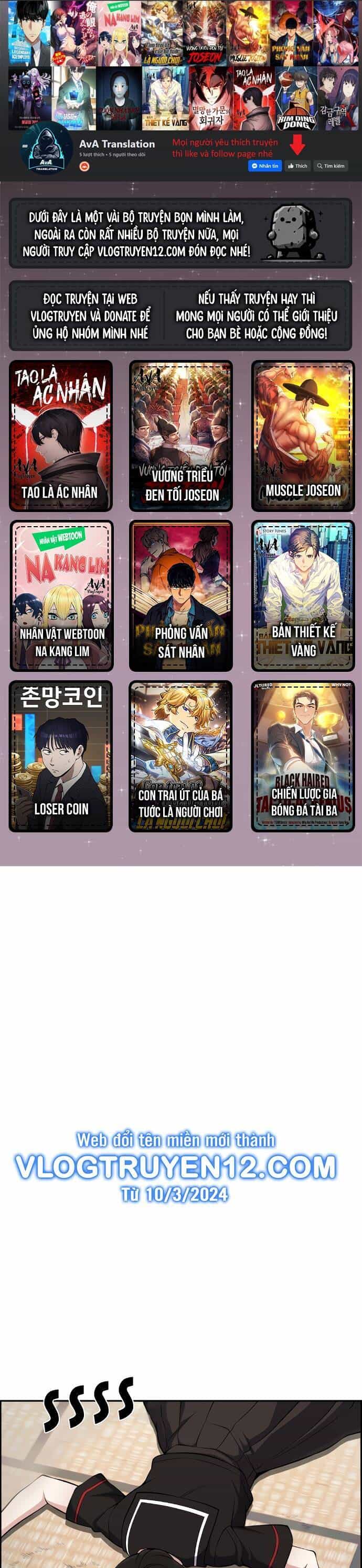 Nhân Vật Webtoon Na Kang Lim - Chương 96 - ảnh 1