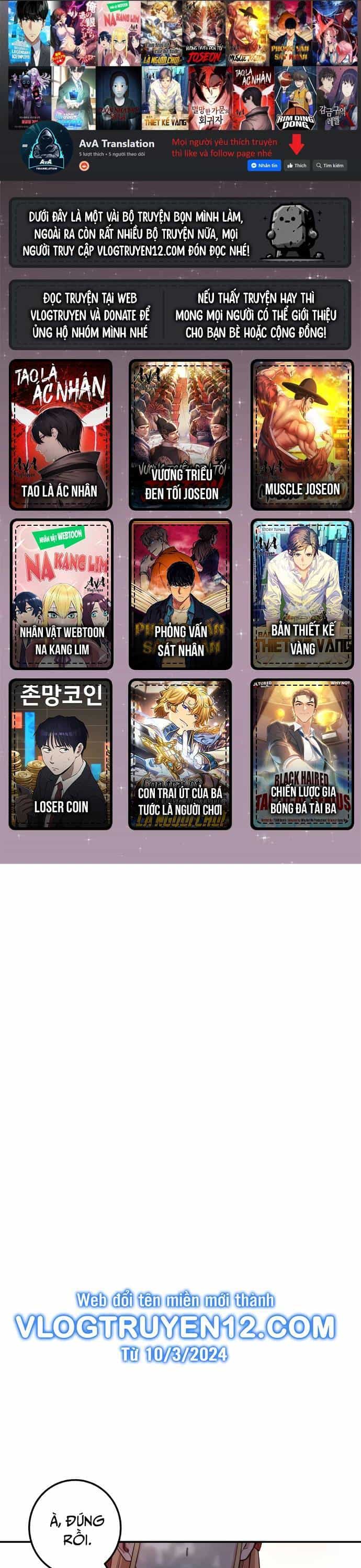 Nhân Vật Webtoon Na Kang Lim - Chương 98 - ảnh 1