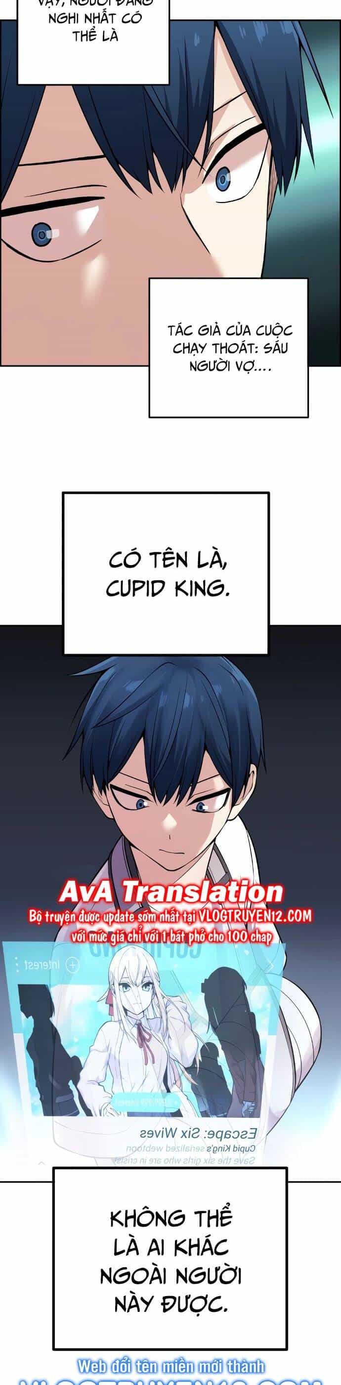 Nhân Vật Webtoon Na Kang Lim - Chương 98 - ảnh 15