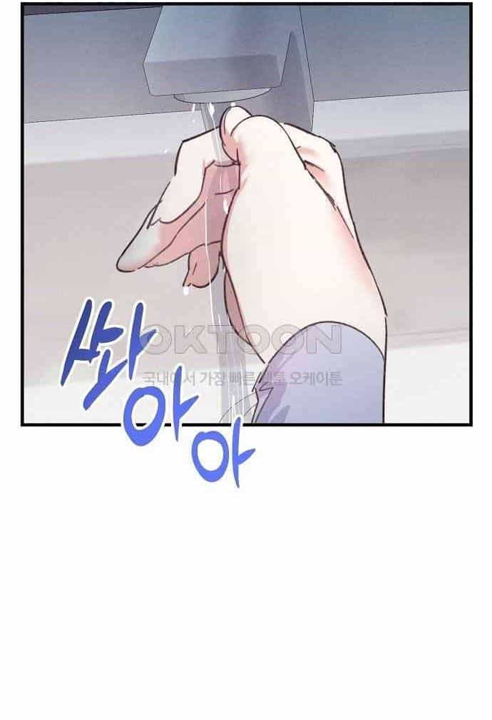 Nhân Viên Mới Là Ma Vương - Chương 14.1 - ảnh 23