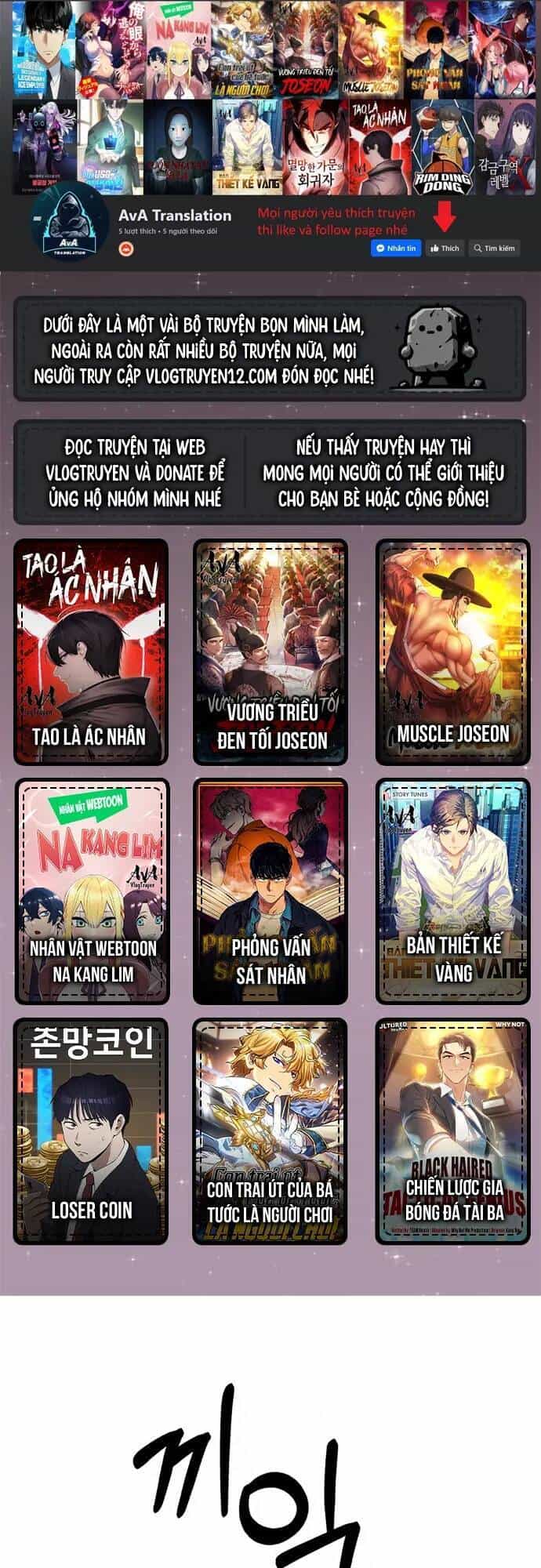 Nhân Viên Thực Tập Kim Cheolsu - Chương 10 - ảnh 1
