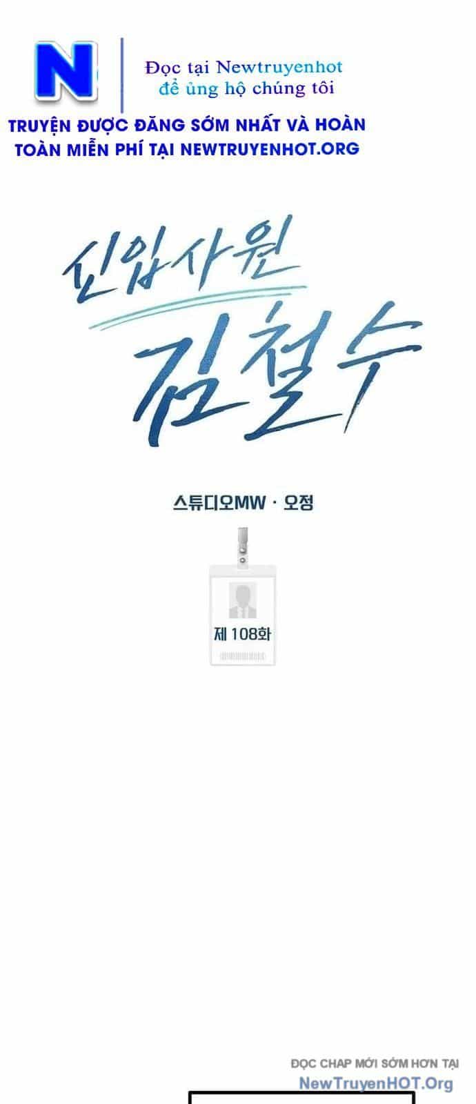 Nhân Viên Thực Tập Kim Cheolsu - Chương 107 - ảnh 35
