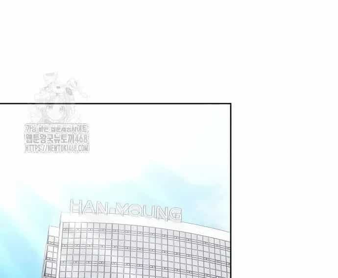 Nhân Viên Thực Tập Kim Cheolsu - Chương 120 - ảnh 103