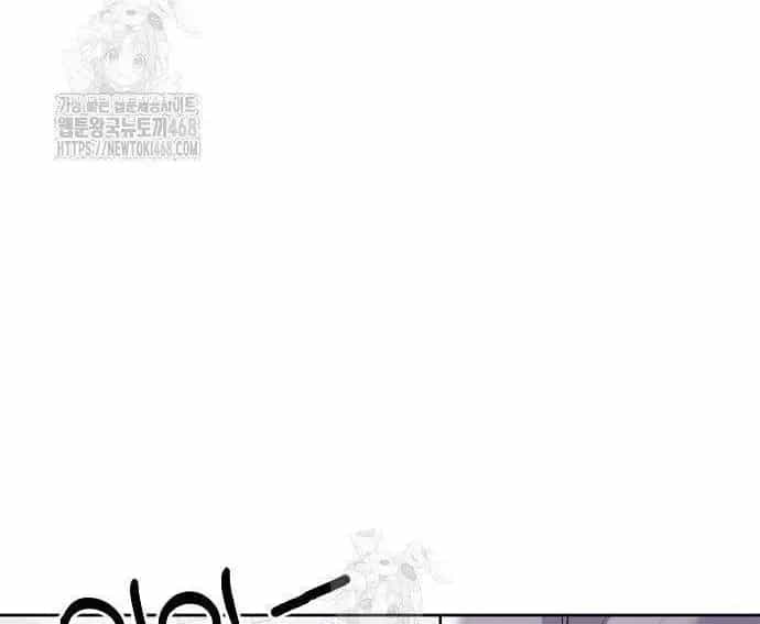 Nhân Viên Thực Tập Kim Cheolsu - Chương 120 - ảnh 134