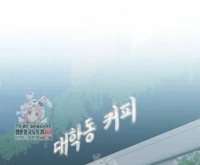 Nhân Viên Thực Tập Kim Cheolsu - Chương 120 - ảnh 4