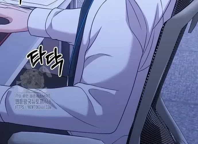 Nhân Viên Thực Tập Kim Cheolsu - Chương 121 - ảnh 276