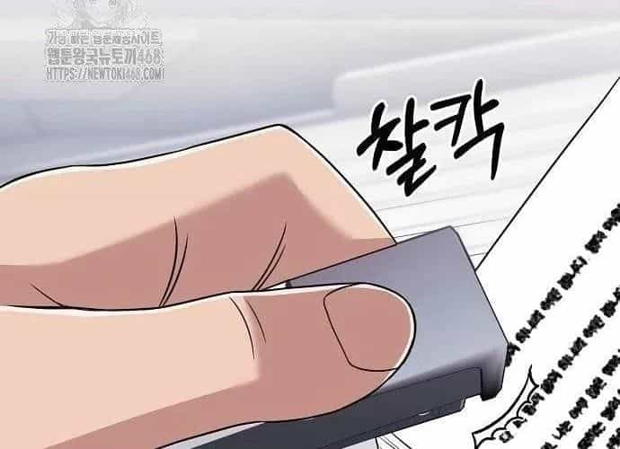 Nhân Viên Thực Tập Kim Cheolsu - Chương 121 - ảnh 29