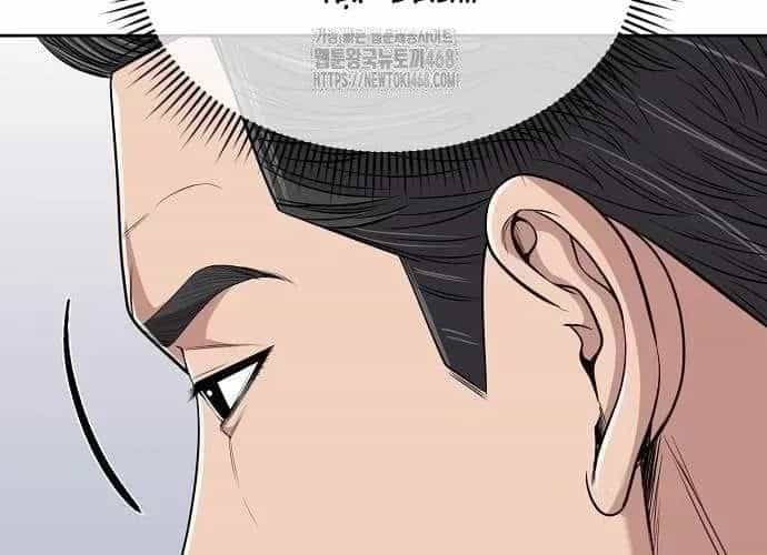 Nhân Viên Thực Tập Kim Cheolsu - Chương 121 - ảnh 76
