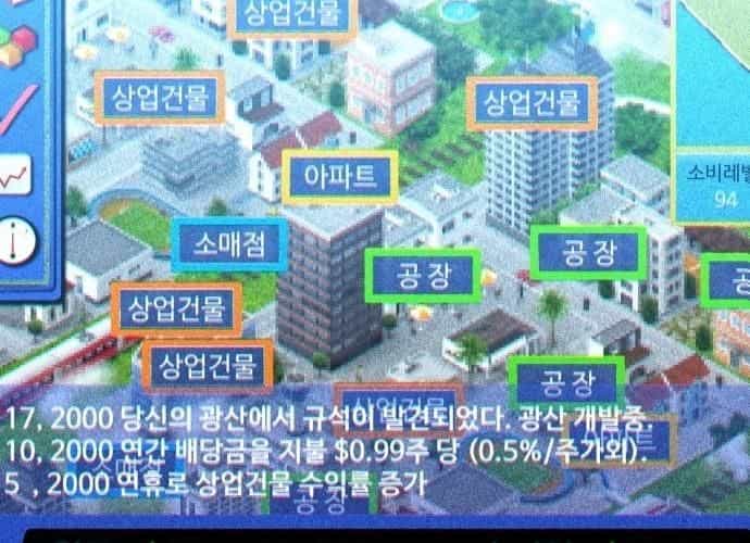 Nhân Viên Thực Tập Kim Cheolsu - Chương 47 - ảnh 20