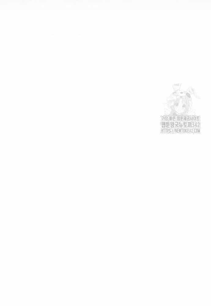 Nhân Viên Thực Tập Kim Cheolsu - Chương 59 - ảnh 114
