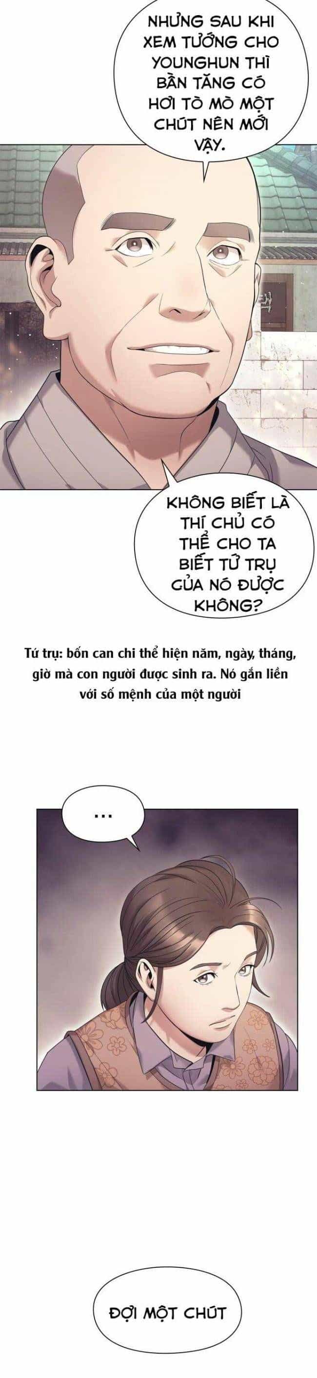 Nhân Viên Văn Phòng Nhìn Thấy Vận Mệnh - Chương 0 - ảnh 12