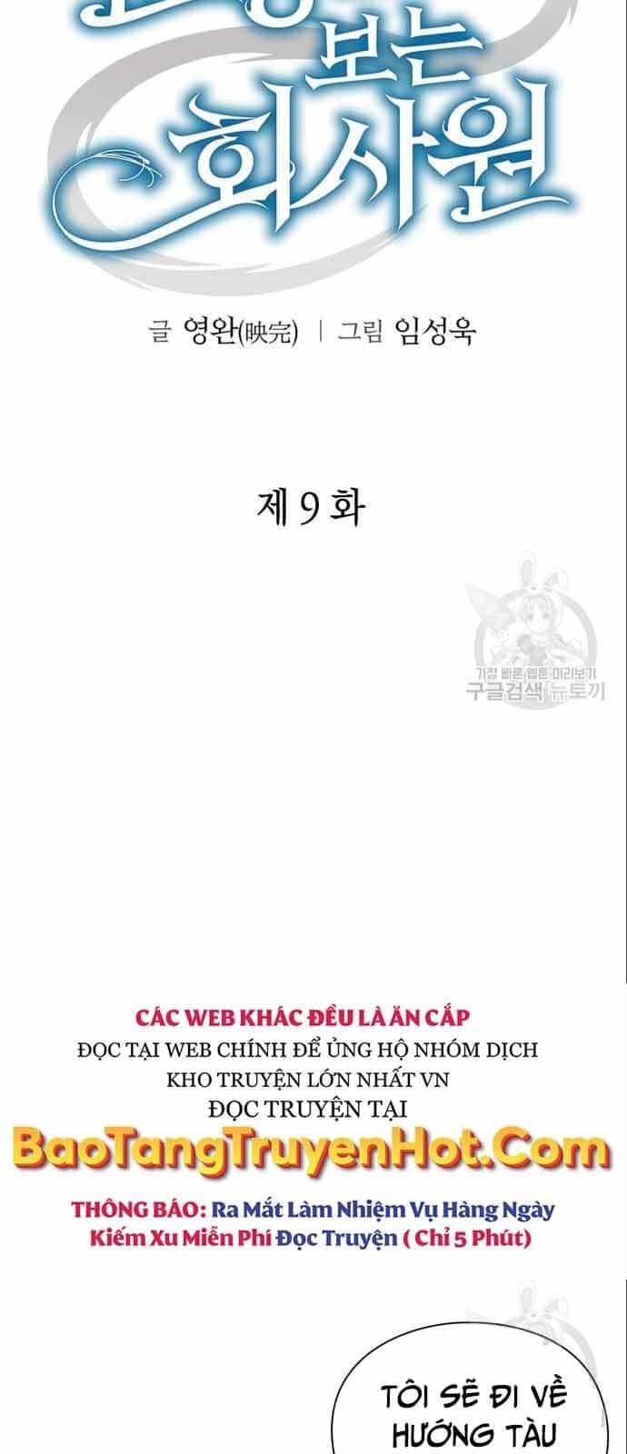 Nhân Viên Văn Phòng Nhìn Thấy Vận Mệnh - Chương 9 - ảnh 32