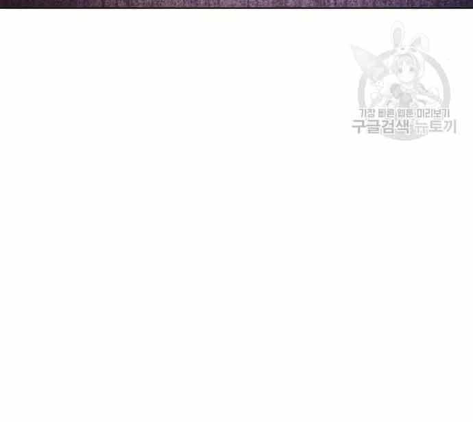Nhân Viên Văn Phòng Nhìn Thấy Vận Mệnh - Chương 10 - ảnh 100