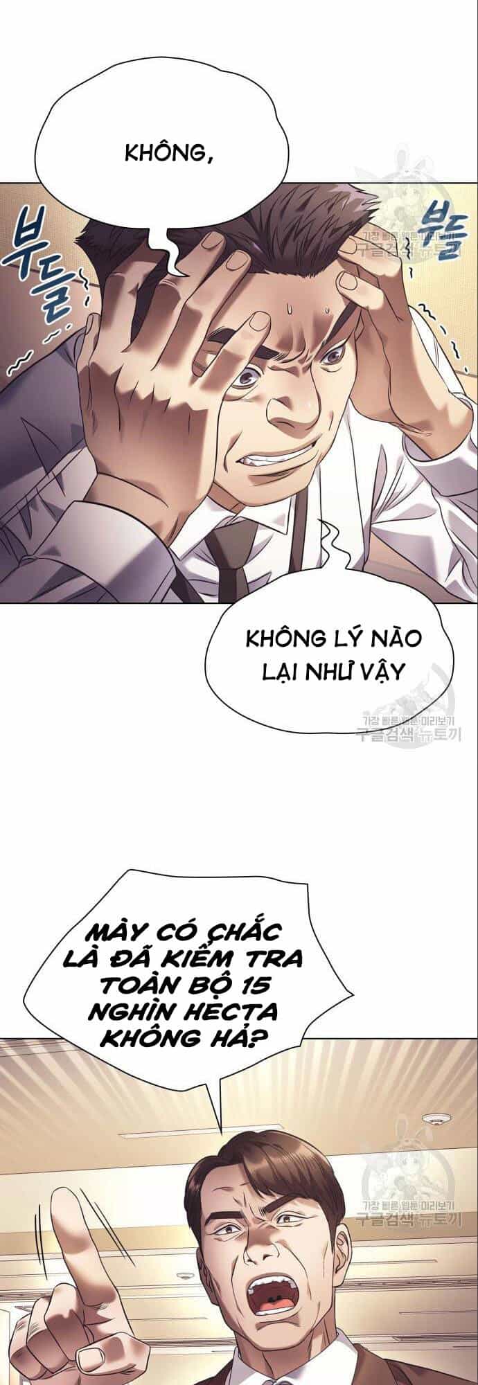 Nhân Viên Văn Phòng Nhìn Thấy Vận Mệnh - Chương 14 - ảnh 12