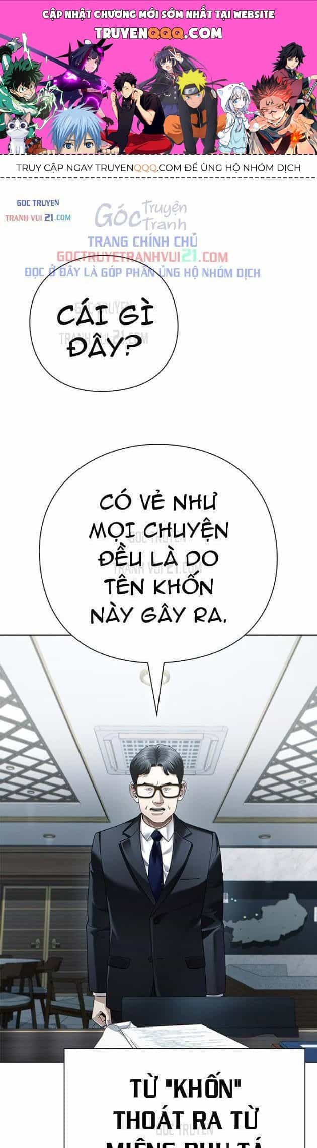 Nhân Viên Văn Phòng Nhìn Thấy Vận Mệnh - Chương 149 - ảnh 1