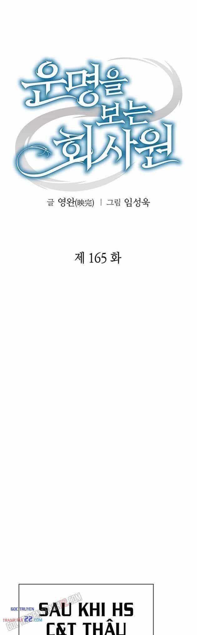 Nhân Viên Văn Phòng Nhìn Thấy Vận Mệnh - Chương 165 - ảnh 39