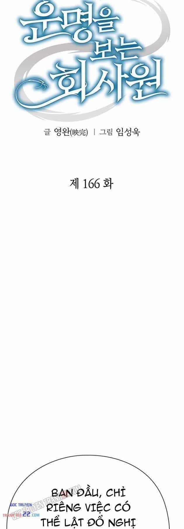 Nhân Viên Văn Phòng Nhìn Thấy Vận Mệnh - Chương 166 - ảnh 67