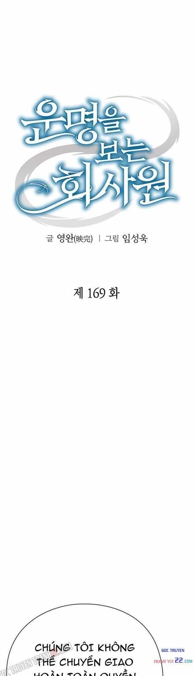 Nhân Viên Văn Phòng Nhìn Thấy Vận Mệnh - Chương 169 - ảnh 65