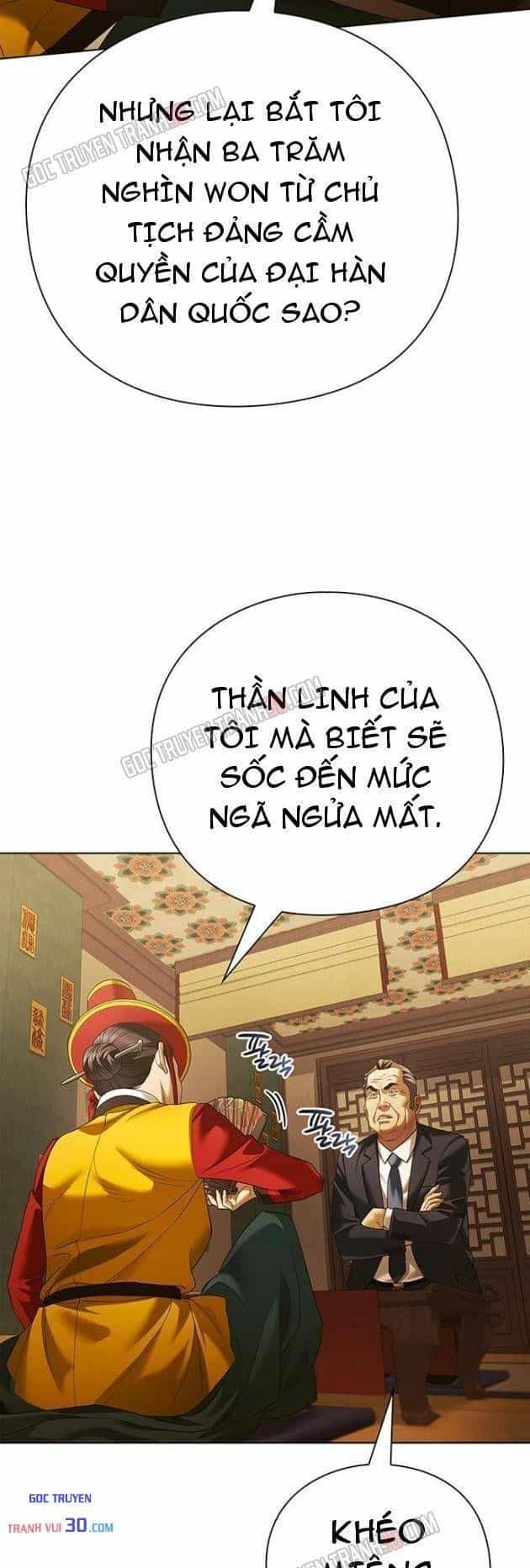 Nhân Viên Văn Phòng Nhìn Thấy Vận Mệnh - Chương 171 - ảnh 19