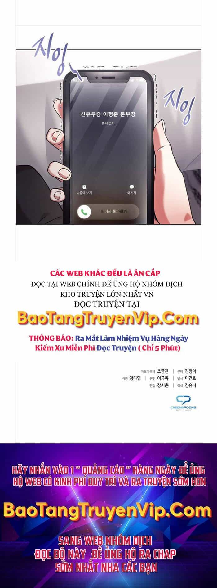 Nhân Viên Văn Phòng Nhìn Thấy Vận Mệnh - Chương 28 - ảnh 56