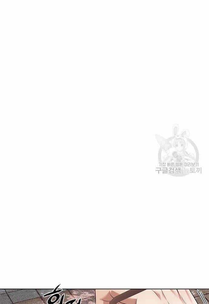 Nhân Viên Văn Phòng Nhìn Thấy Vận Mệnh - Chương 5 - ảnh 50