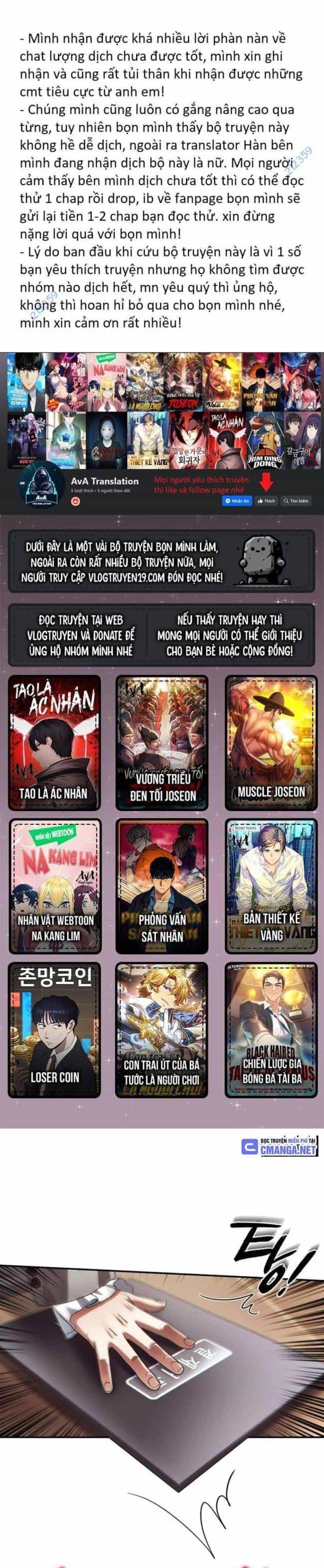 Nhân Viên Văn Phòng Nhìn Thấy Vận Mệnh - Chương 75 - ảnh 1